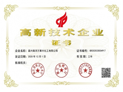 兴发游戏|官网