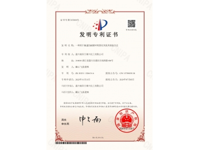 兴发游戏|官网