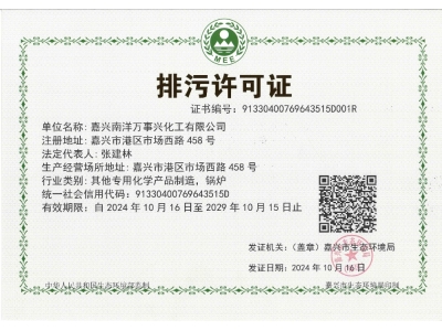 兴发游戏|官网